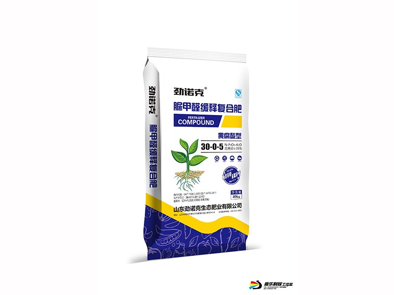 脲甲醛緩釋復合肥，黃腐酸型  總養(yǎng)分≥35%