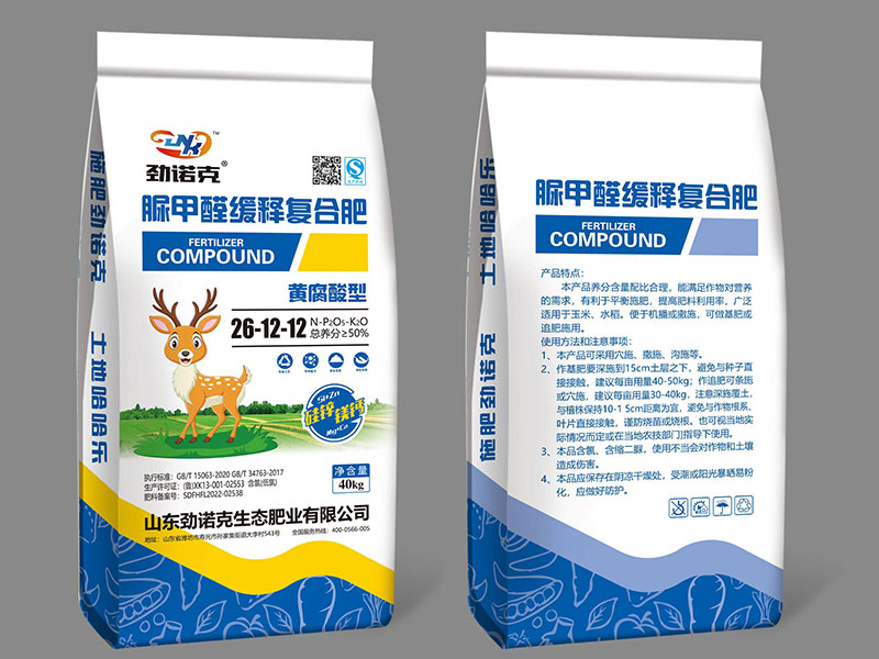 脲甲醛緩釋復(fù)合肥，黃腐酸型  總養(yǎng)分≥50%