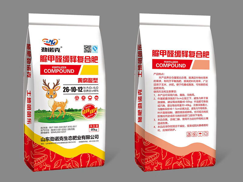脲甲醛緩釋復(fù)合肥，黃腐酸型  總養(yǎng)分≥48%