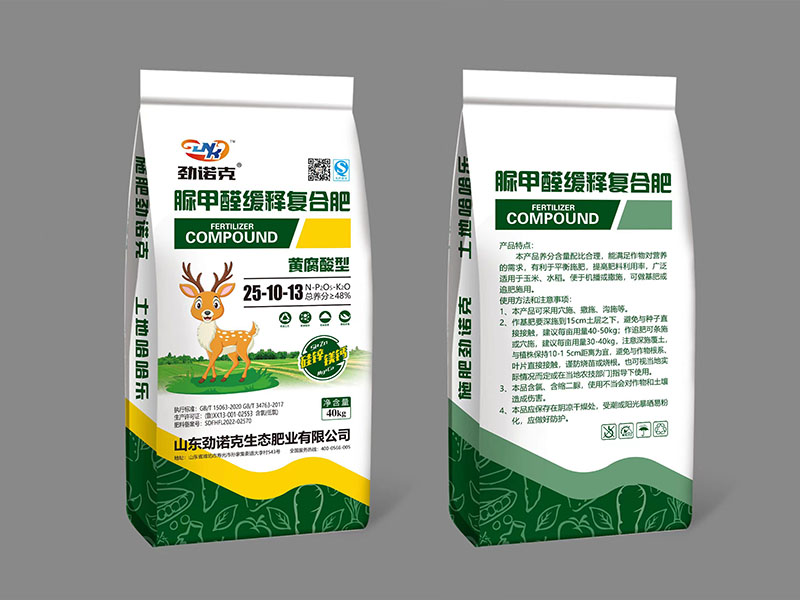 脲甲醛緩釋復(fù)合肥，黃腐酸型  總養(yǎng)分≥48%