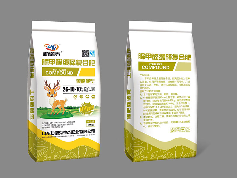 脲甲醛緩釋復(fù)合肥，黃腐酸型  總養(yǎng)分≥46%